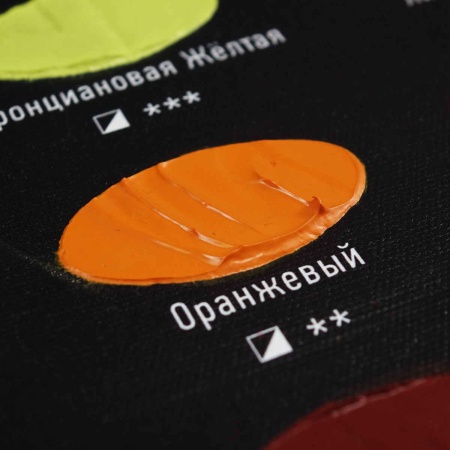 Художественные акриловые краски Оранжевый, краска "Акрил-Арт", банка 100 мл на оптовом сайте бренда ТАИР