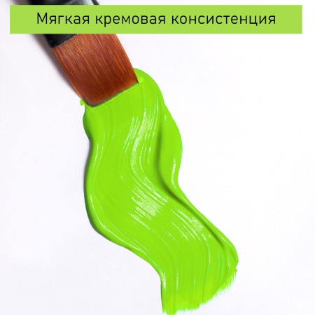 Лаймовый, краска "Акрил-Хобби", банка 100 мл - «Таир»