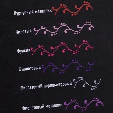 Фиолетовый, контур по стеклу, туба 20 мл - «Таир»