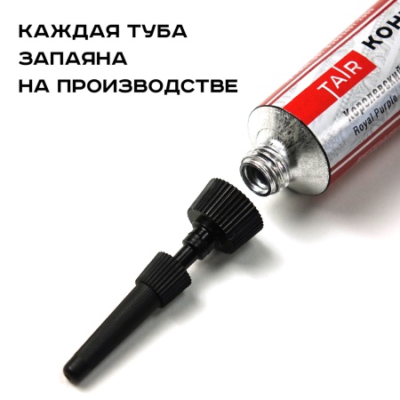 Золото Сусальное, контурная паста, туба 20 мл - «Таир»