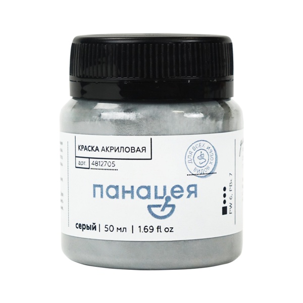 Серый, краска "Панацея", банка 50 мл — «Таир»