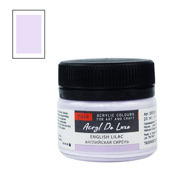 Английская сирень, краска "Акрил Де Люкс", банка 20 мл - «Таир»