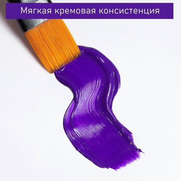 Фиолетовый, краска "Акрил-Хобби", банка 500 мл - «Таир»