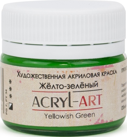 (уценка) Краска акриловая художественная Акрил-Арт, "Таир", 20 мл, Жёлто-зелёный (73) - «Таир»