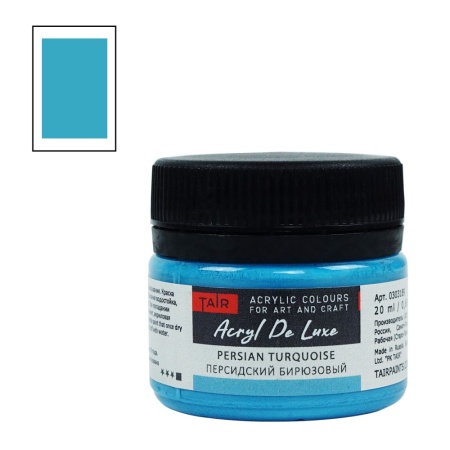 Персидский бирюзовый, краска "Акрил Де Люкс", банка 20 мл - «Таир»