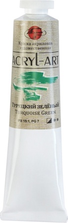 (уценка) Краска акриловая художественная Акрил-Арт, "Таир", туба 45 мл, Турецкий зелёный (130) - «Таир»