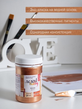 Бронза, краска "Акрил-Хобби", 250 мл - «Таир»