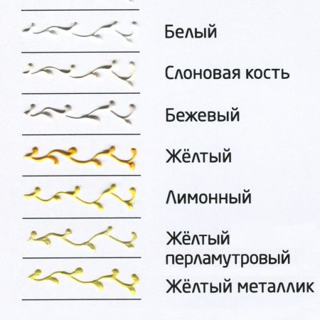 Жёлтый металлик, контур по стеклу, туба 20 мл - «Таир»