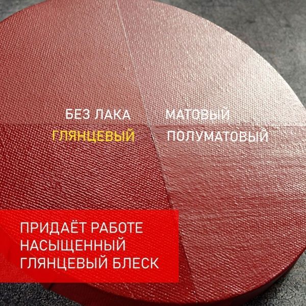 Лак художественный акриловый глянцевый, банка 20 мл - «Таир»