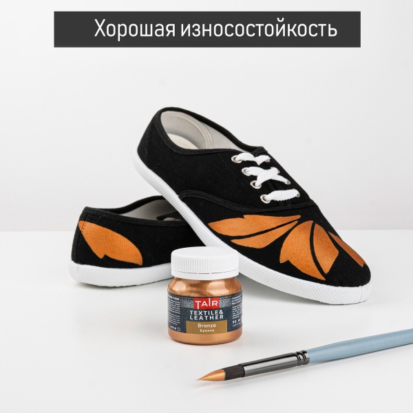 Бронза, краска акриловая по ткани и коже, банка 50 мл - «Таир»