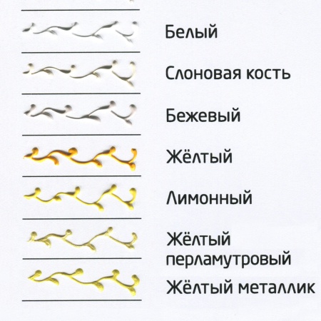 Жёлтый металлик, контур по стеклу, туба 20 мл - «Таир»