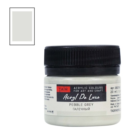 Галечный, краска "Акрил Де Люкс", банка 20 мл - «Таир»