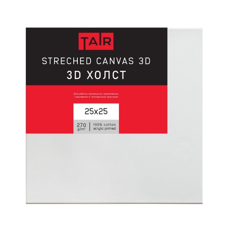 Холст 3D на подрамнике, "TAIR", хлопок, акриловый грунт, 270 г/м2, 25 х 25 см - «Таир»