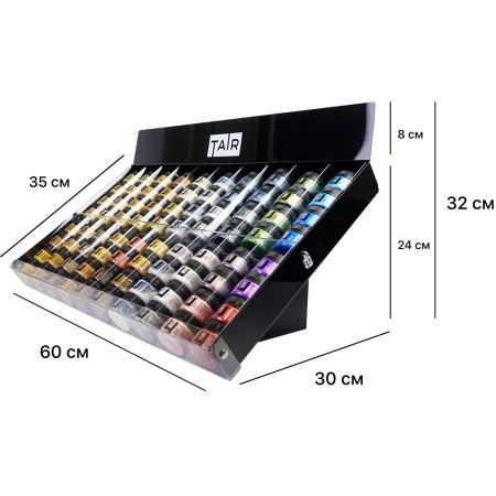 Торговое оборудование "TAIR", Подставка для банок 20 мл и 50 мл, Универсальный модуль - «Таир»