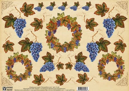 Декупажная карта "Vintage design", А3, 40 г/м2, Виноградная лоза - «Таир»