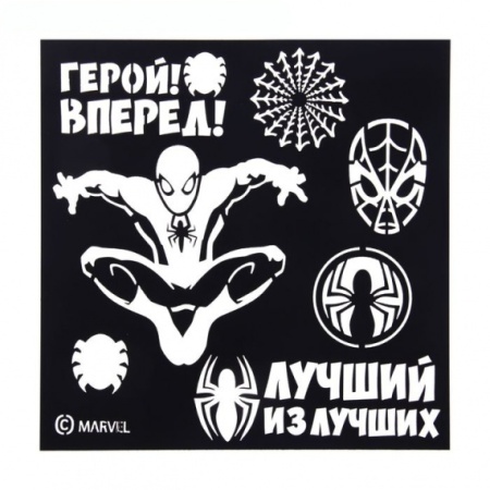 Трафарет  "Супергерой", Человек-Паук 15 х15 см 1185816 - «Таир»