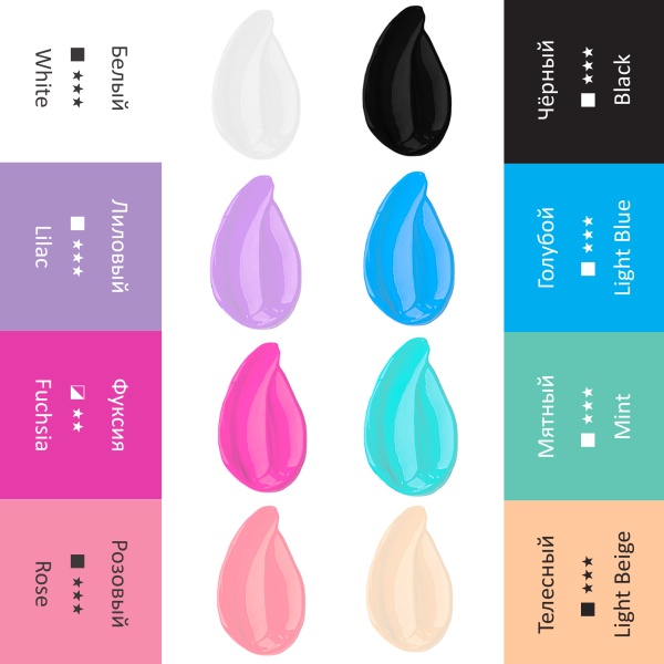 Набор акриловых красок по коже и ткани, "TAIR", 20 мл, 8 цветов, Тренд - «Таир»