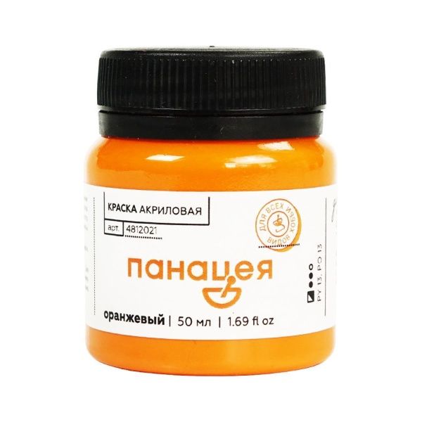 Оранжевый, краска "Панацея", банка 50 мл — «Таир»
