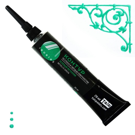 Зелёный металлик, контур по стеклу, туба 20 мл - «Таир»