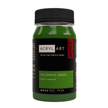 Художественные акриловые краски Жёлто-зелёный, краска "Акрил-Арт", банка 100 мл на оптовом сайте бренда ТАИР