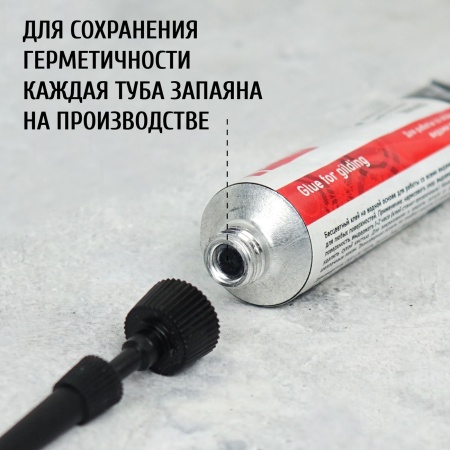 Универсальный клей для потали, туба 20 мл - «Таир»