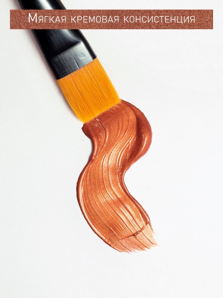 Медь, краска "Акрил-Хобби", 250 мл - «Таир»