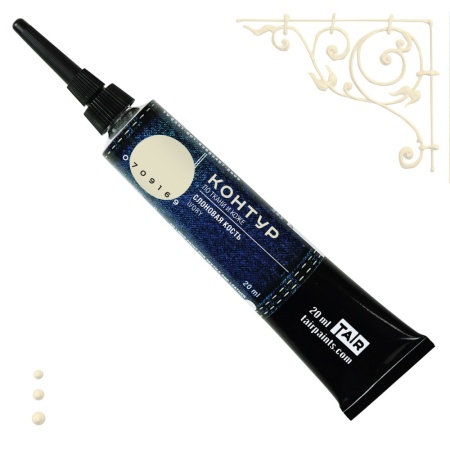 Слоновая кость, контур по ткани и коже, туба 20 мл - «Таир»