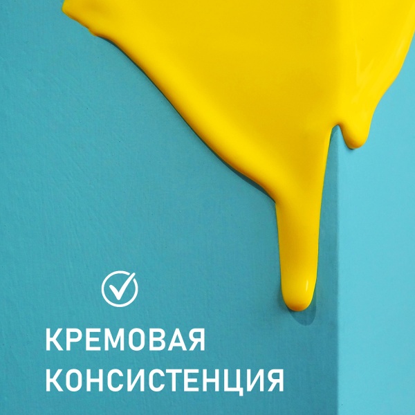 Оранжевый, краска "Панацея", банка 250 мл — «Таир»