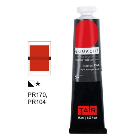 Красная средняя, гуашь художественная, туба 45 мл - «Таир»
