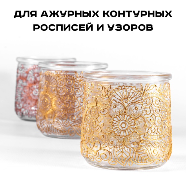 Золото маджестик, контурная паста, туба 20 мл - «Таир»