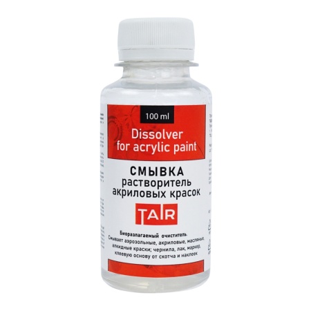 Смывка, растворитель акриловых красок, "TAIR", 100 мл - «Таир»