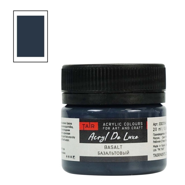 Базальтовый, краска "Акрил Де Люкс", банка 20 мл - «Таир»