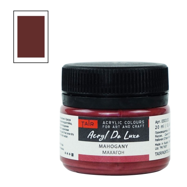 Махагон, краска "Акрил Де Люкс", банка 20 мл - «Таир»
