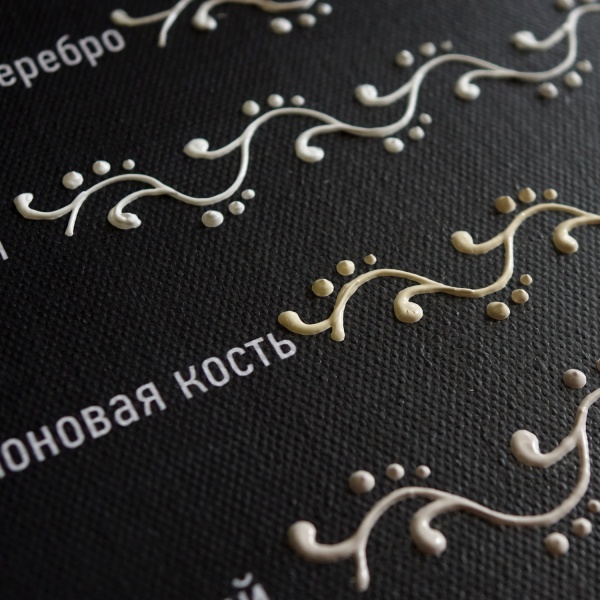 Слоновая кость, контур по стеклу, туба 20 мл - «Таир»