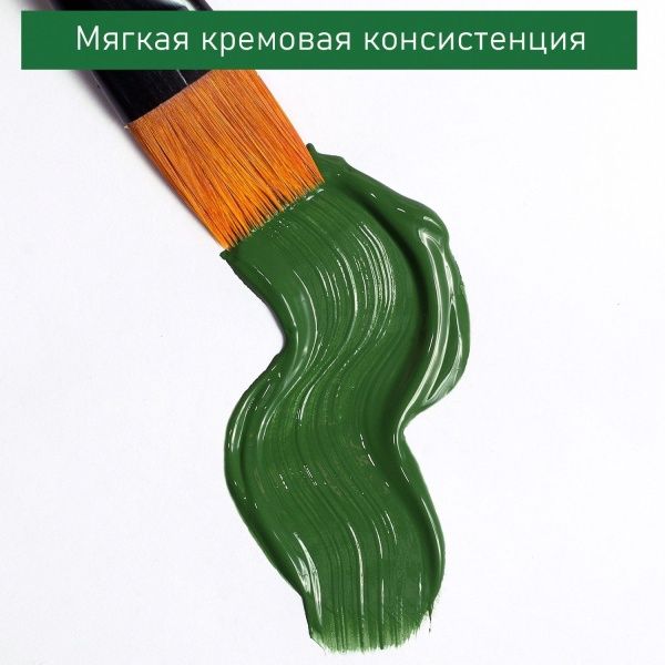 Оксид хрома, краска "Акрил-Хобби", банка 500 мл - «Таир»