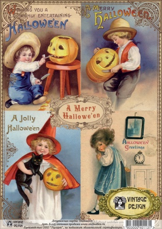 Декупажная карта, А4, 40 г/м2, Halloween - «Таир»