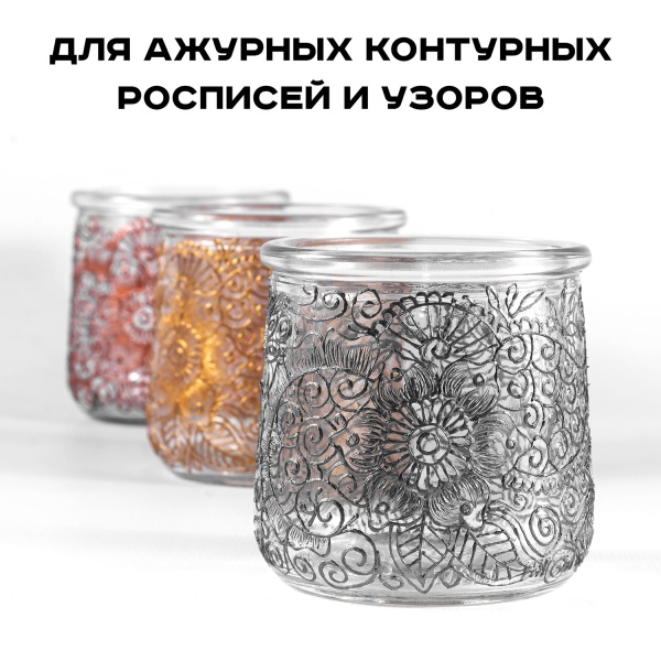 Серебристо-чёрный, контурная паста, туба 20 мл - «Таир»