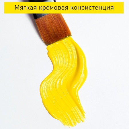Жёлтый светлый, краска "Акрил-Хобби", банка 20 мл - «Таир»