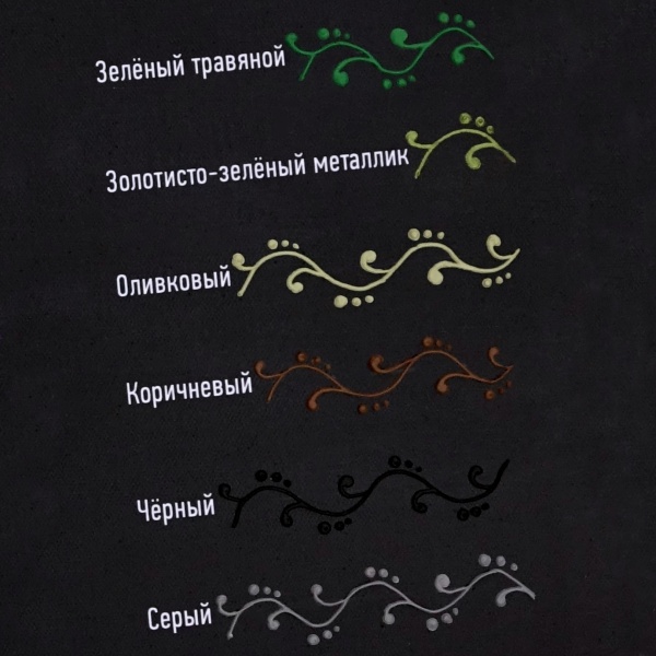 Зелёный травяной, контур по стеклу, туба 20 мл - «Таир»