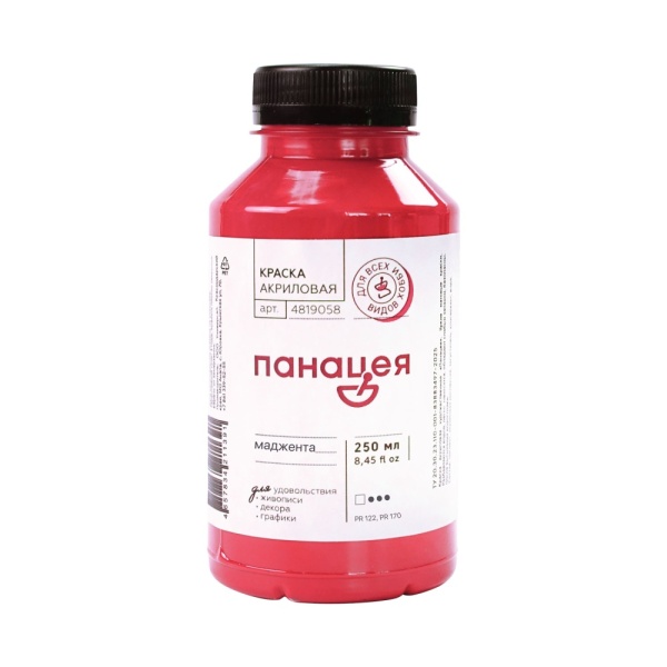 Маджента, краска "Панацея", банка 250 мл — «Таир»
