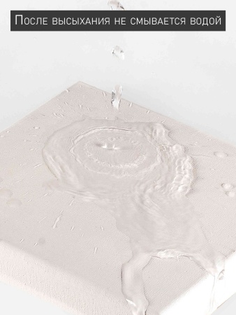 Грунт акриловый универсальный белый, банка 250 мл - «Таир»