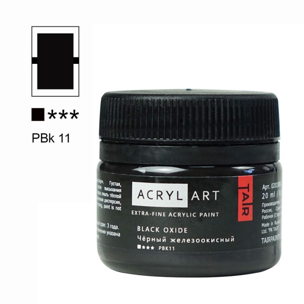 Художественные акриловые краски Чёрный железоокисный, краска "Акрил-Арт", банка 20 мл на оптовом сайте бренда ТАИР
