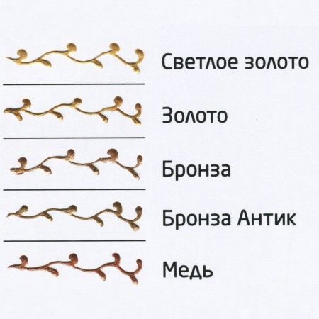 Золото, контур по ткани и коже, туба 20 мл - «Таир»