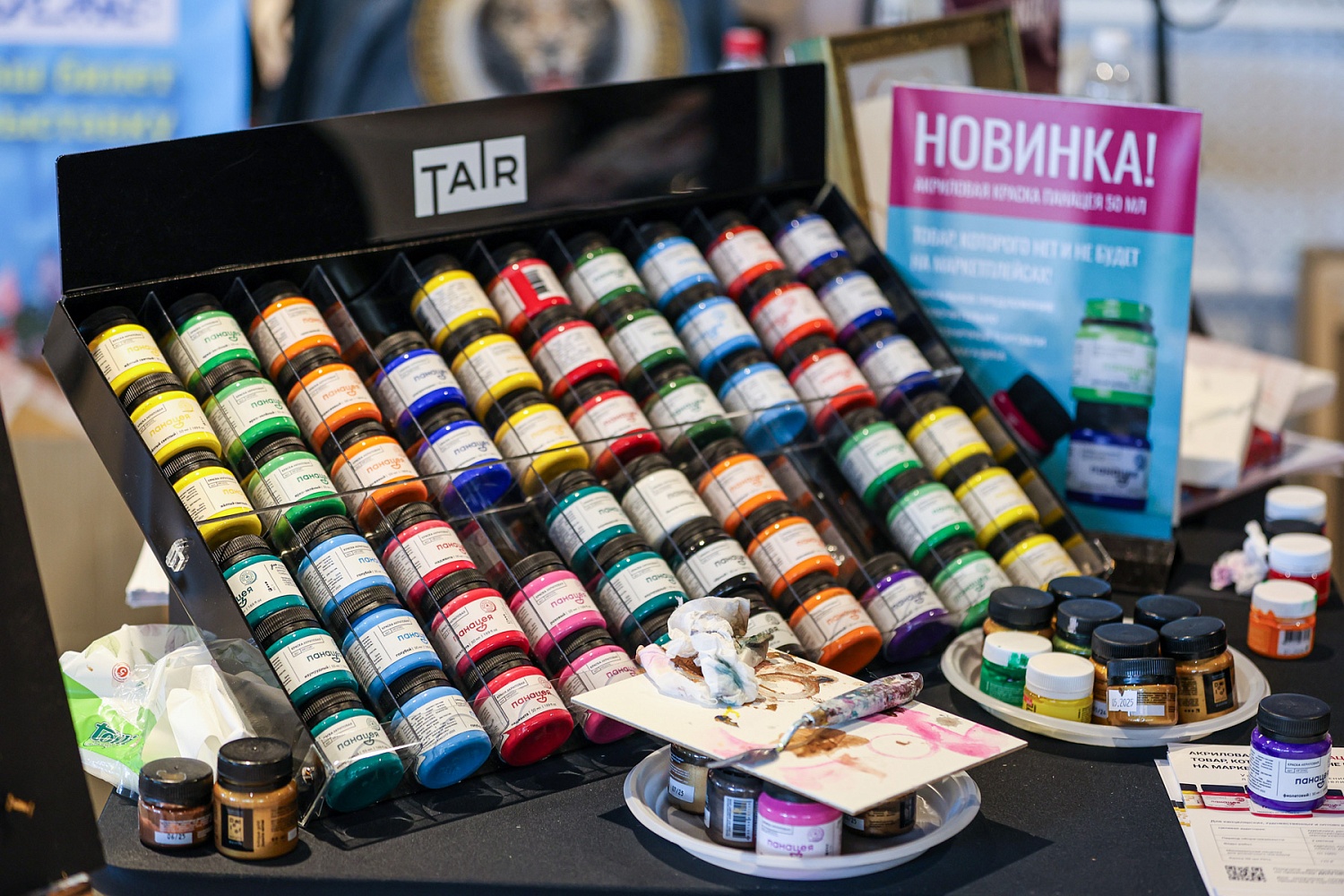 ТАИР на VI Съезде канцелярских розничных предприятий 2025