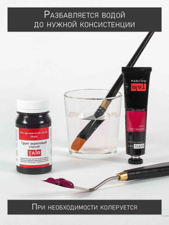 Грунт акриловый универсальный чёрный, банка 100 мл - «Таир»