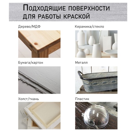 Серебро, краска "Акрил-Хобби", банка 100 мл - «Таир»