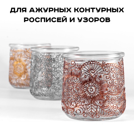 Медь антик, контурная паста, туба 20 мл - «Таир»