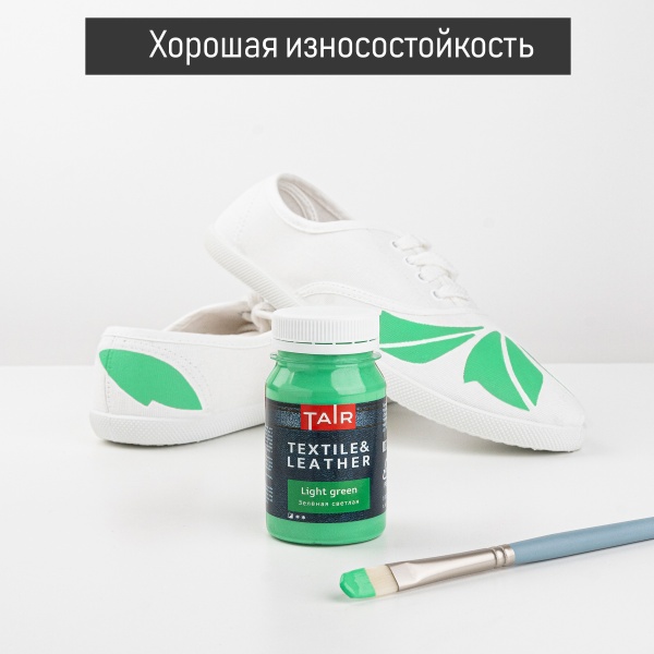 Зелёная светлая, краска акриловая по ткани и коже, банка 100 мл - «Таир»