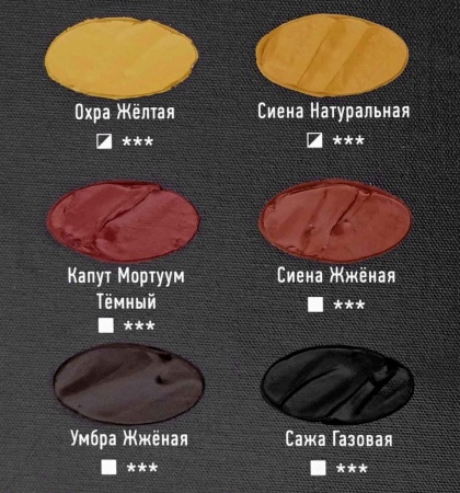 Художественные акриловые краски Умбра жжёная, краска "Акрил-Арт", банка 100 мл на оптовом сайте бренда ТАИР