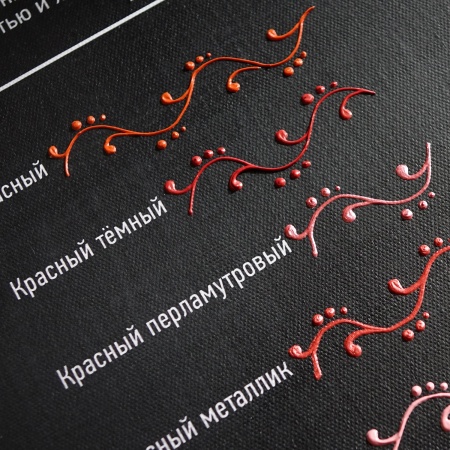 Красный, контур по стеклу, туба 20 мл - «Таир»